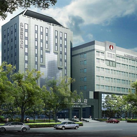 A.C. Art Museum Hotel Beijing Luaran gambar