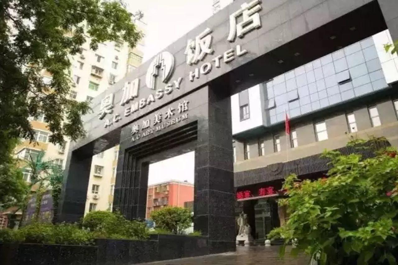 A.C. Art Museum Hotel Beijing Luaran gambar