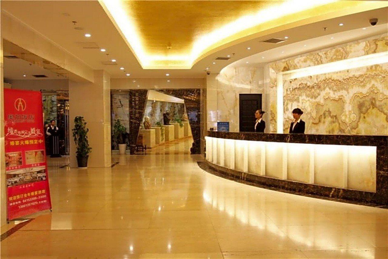 A.C. Art Museum Hotel Beijing Luaran gambar
