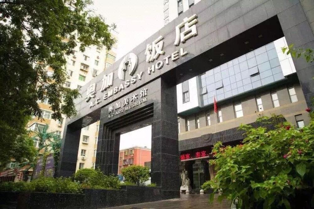 A.C. Art Museum Hotel Beijing Luaran gambar
