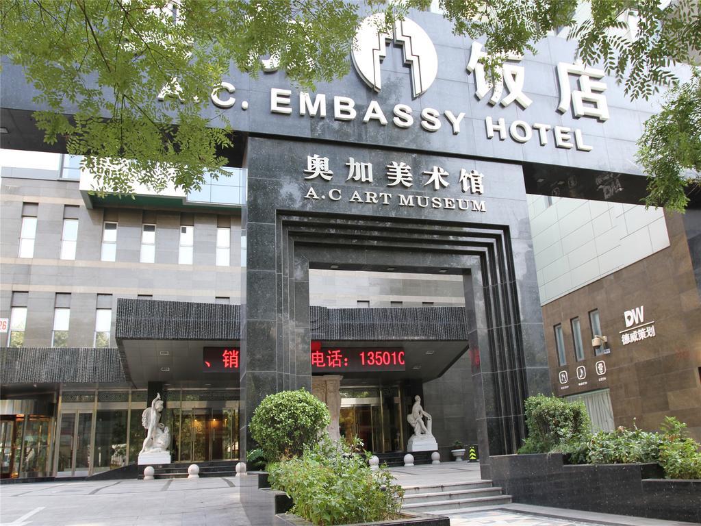 A.C. Art Museum Hotel Beijing Luaran gambar